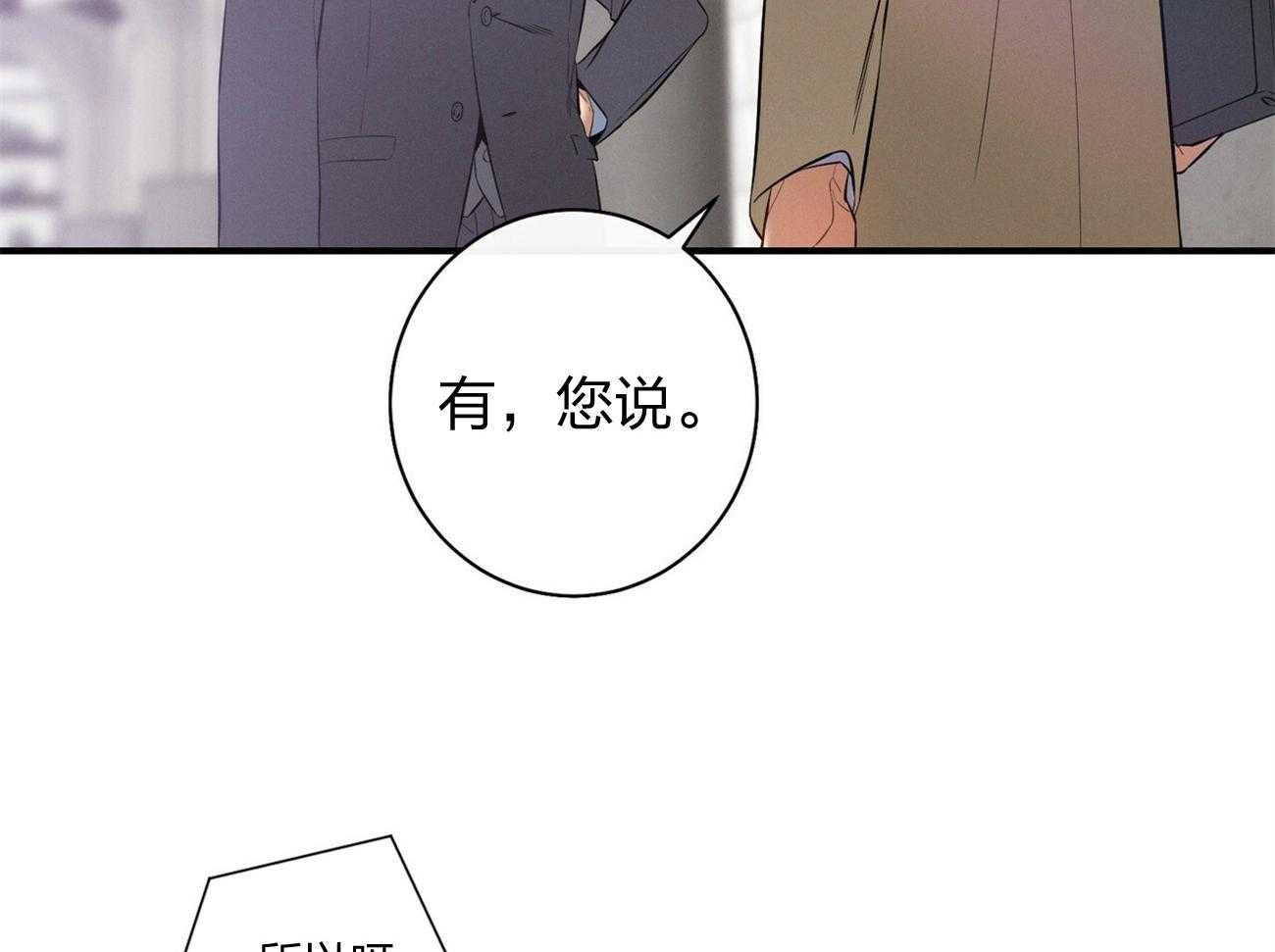 第5话_我反对24