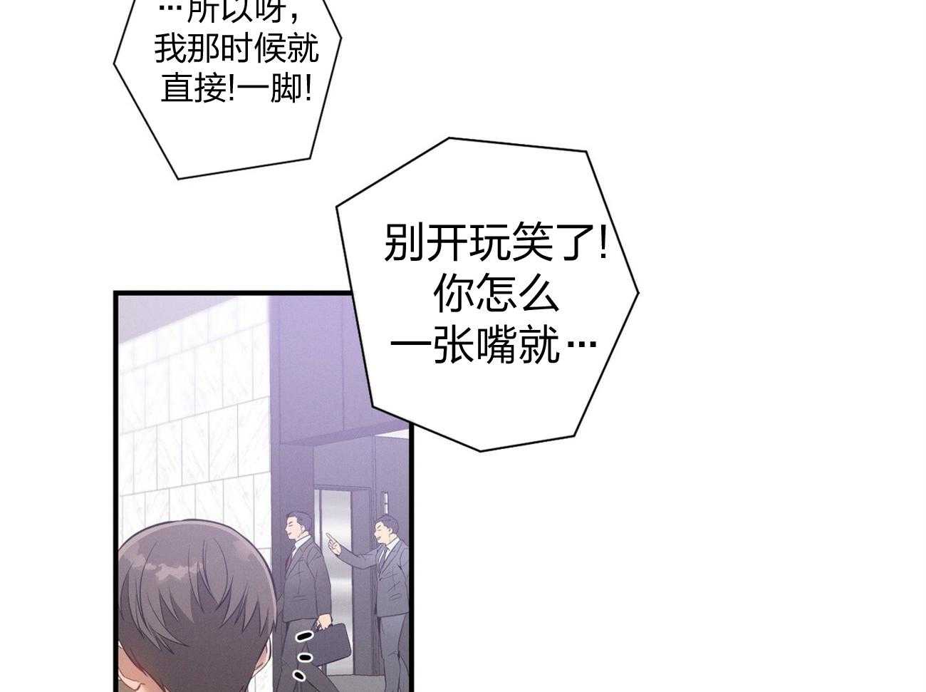 第5话_我反对25