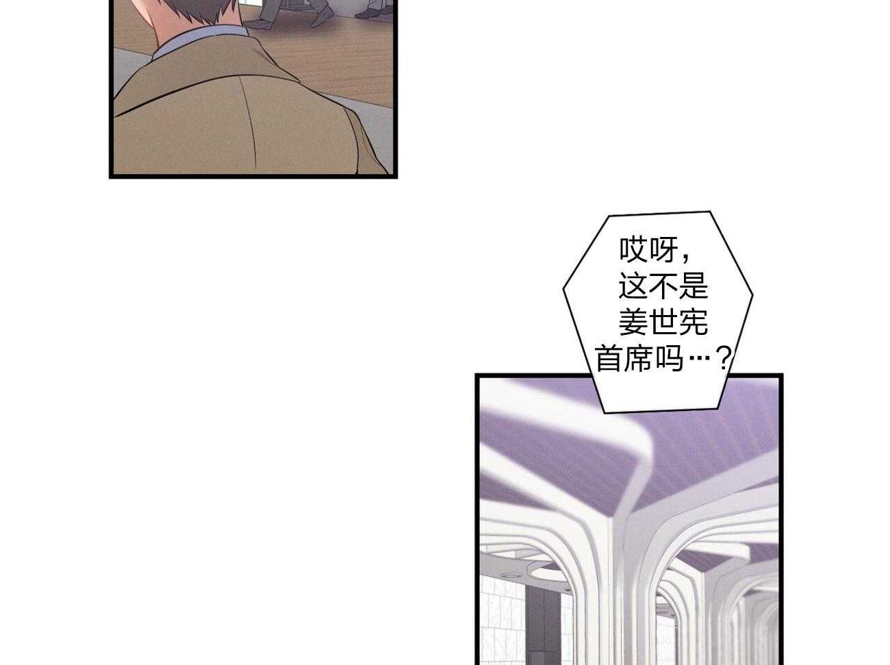 第5话_我反对26