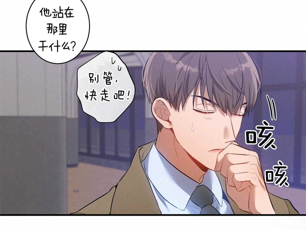 第5话_我反对28