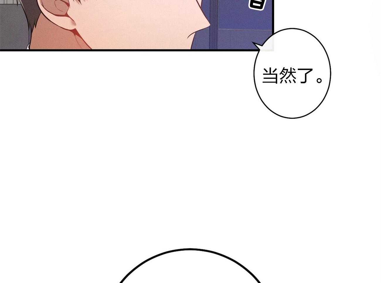 第5话_我反对31