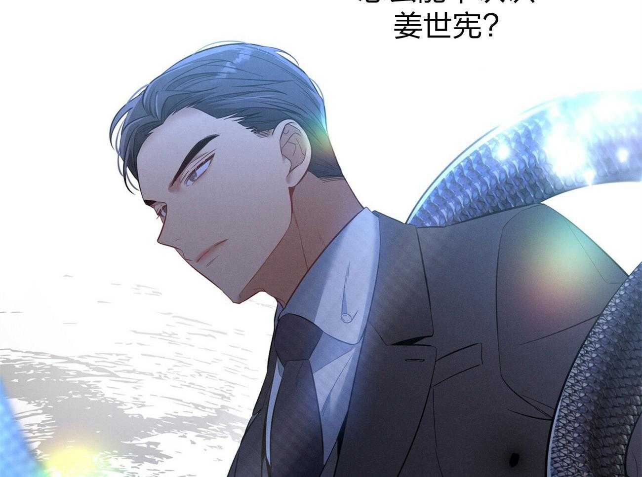 第5话_我反对33