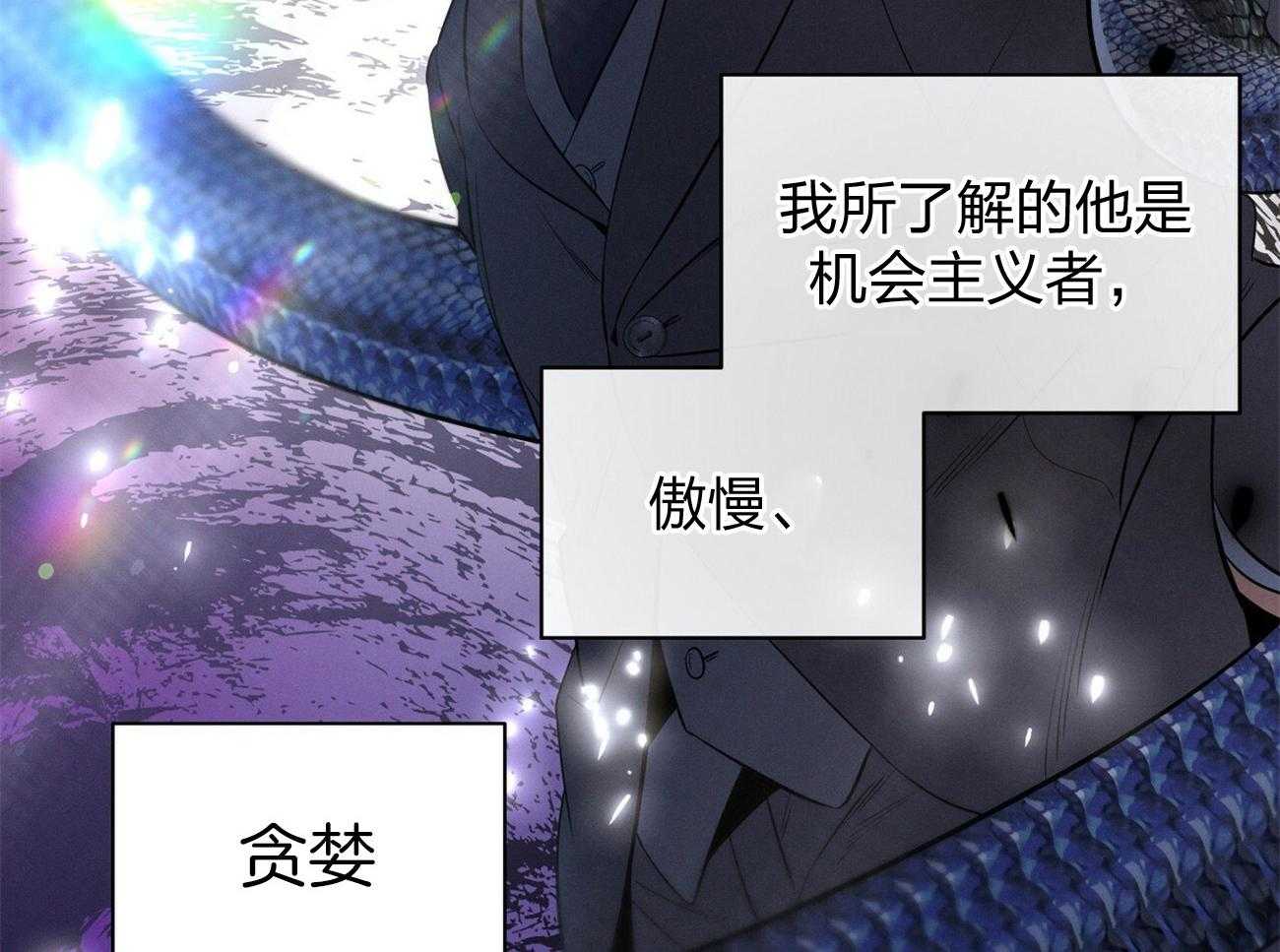第5话_我反对34