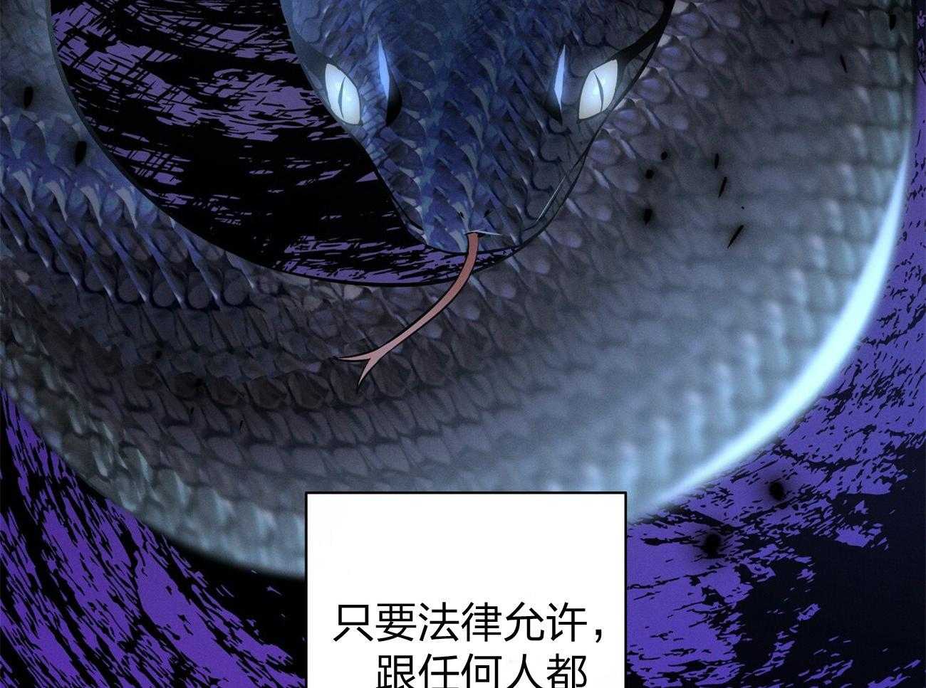 第5话_我反对36
