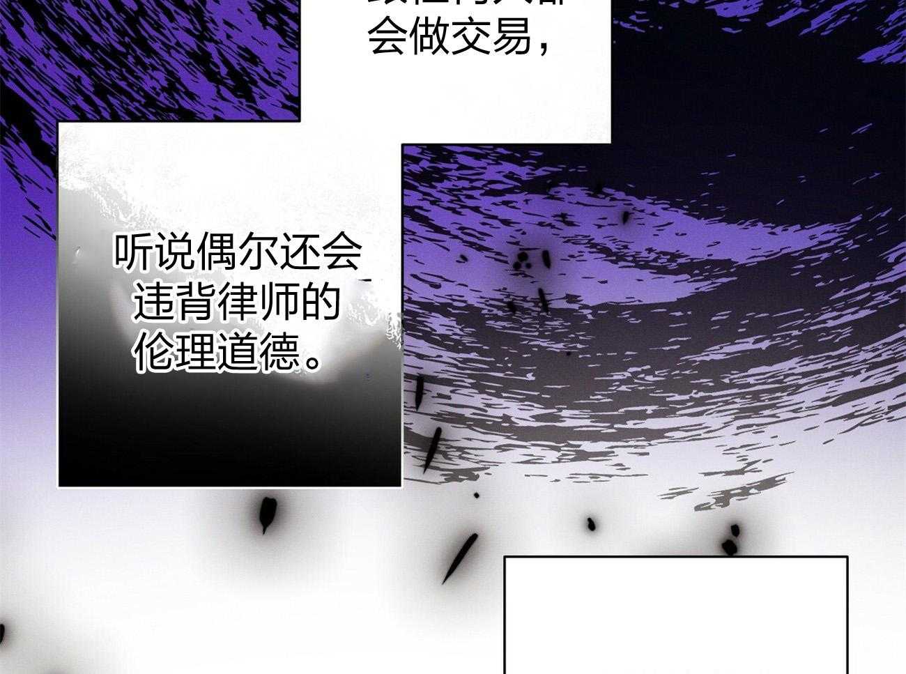 第5话_我反对37