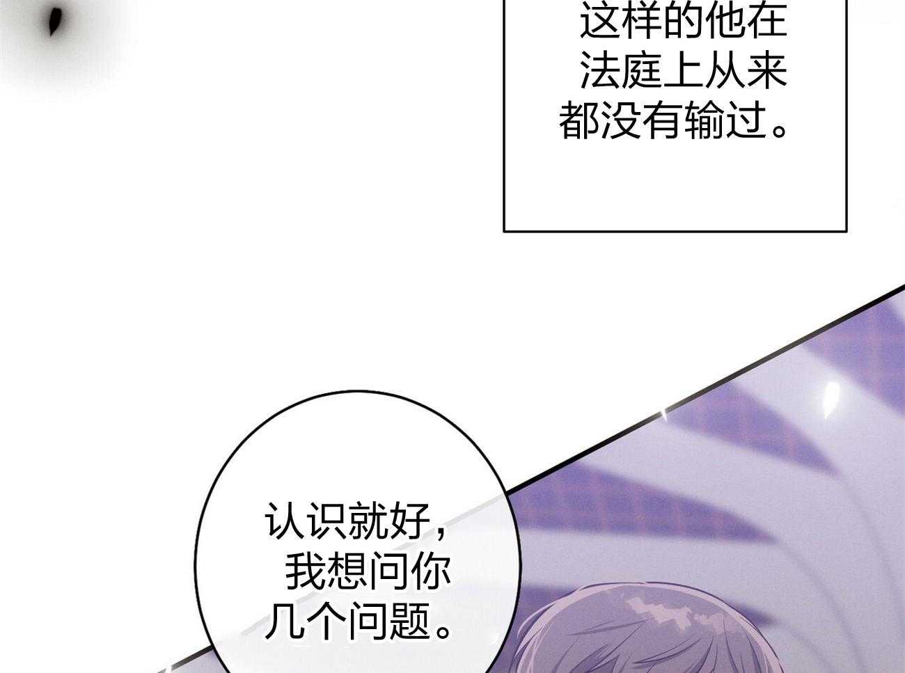 第5话_我反对38