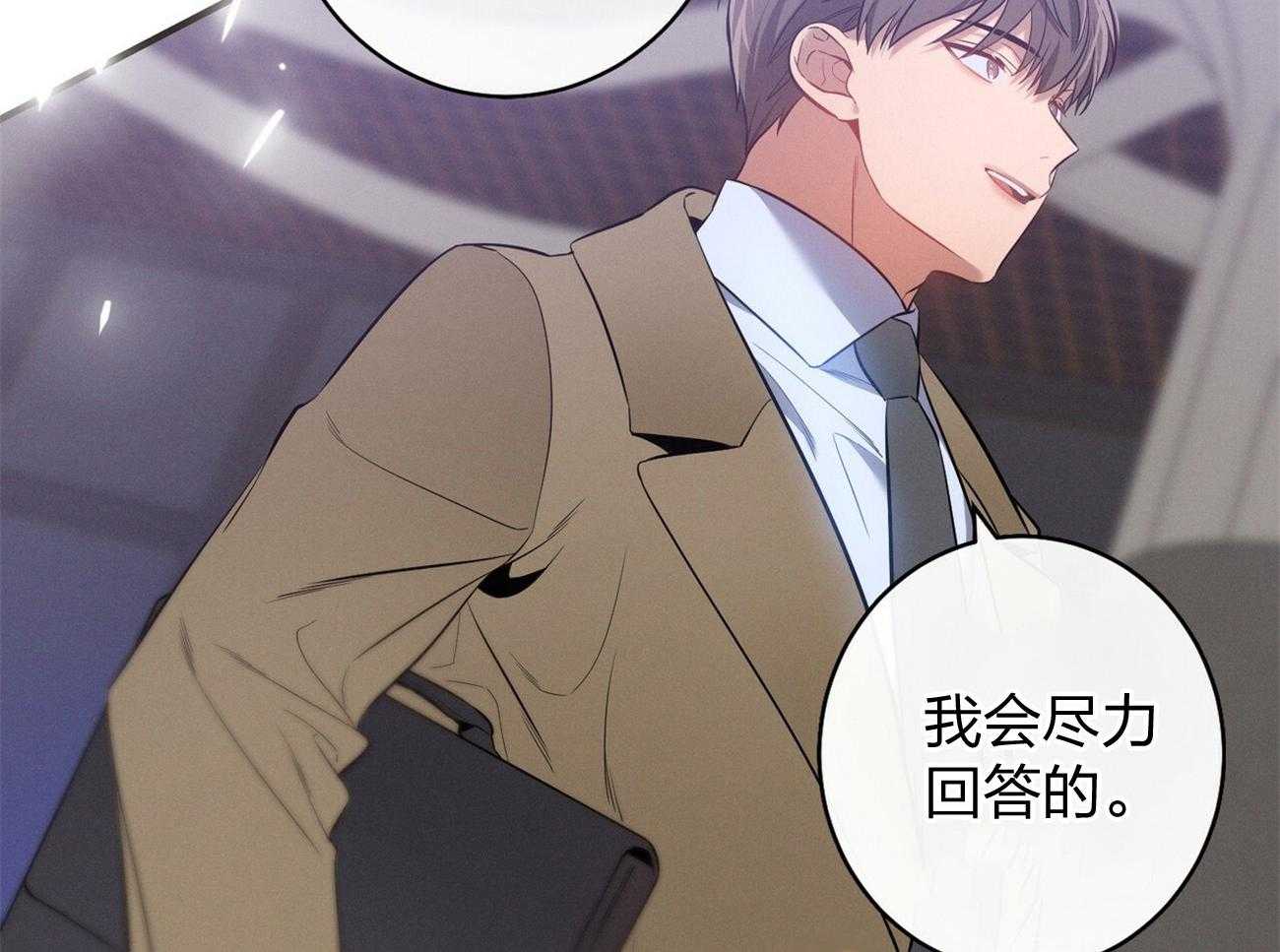 第5话_我反对39