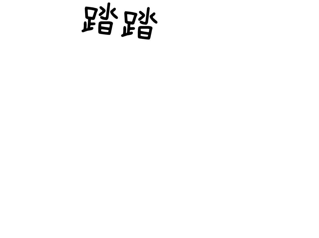 第5话_我反对4