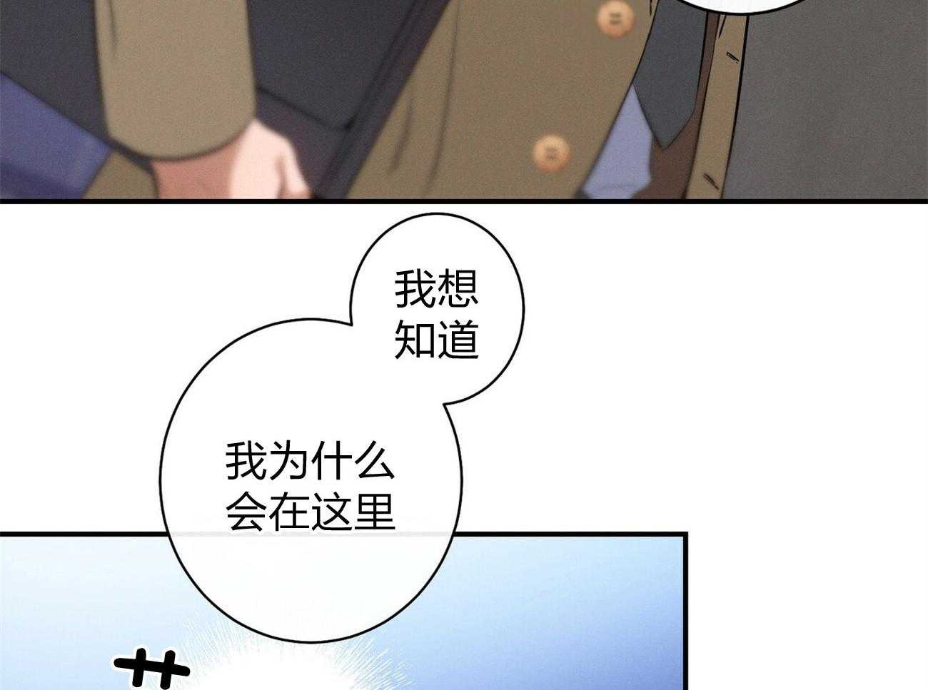 第5话_我反对40