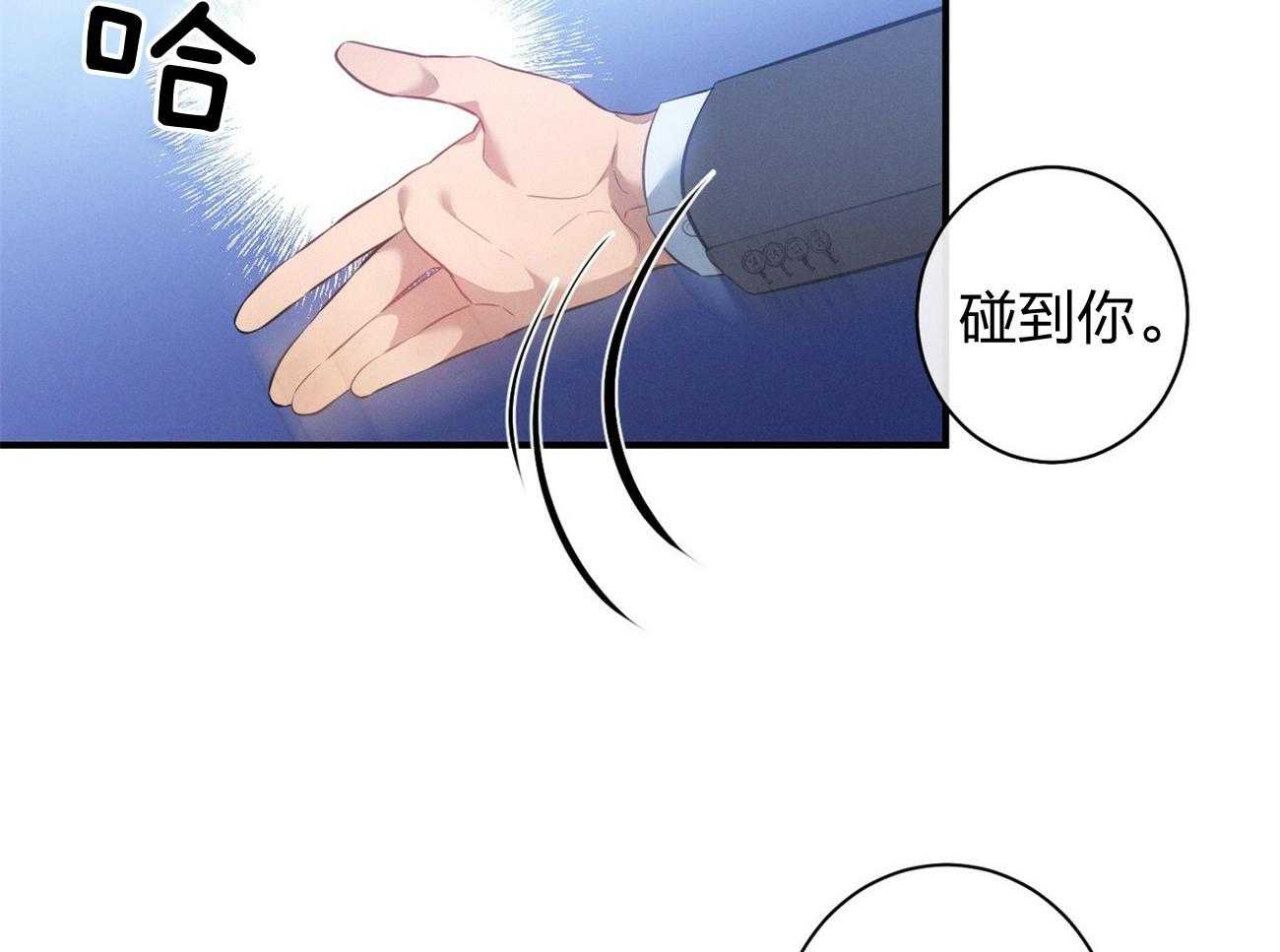 第5话_我反对41