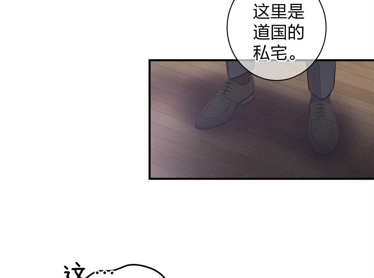 第5话_我反对42