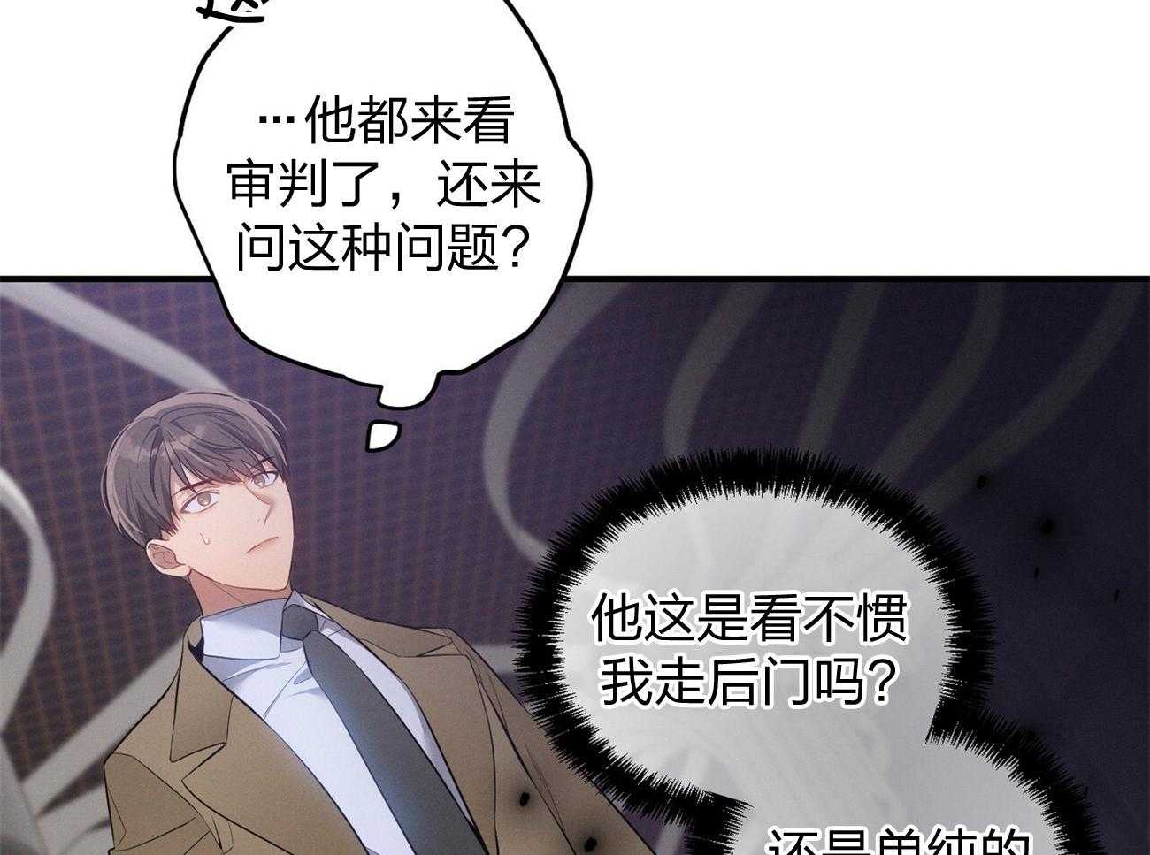 第5话_我反对43