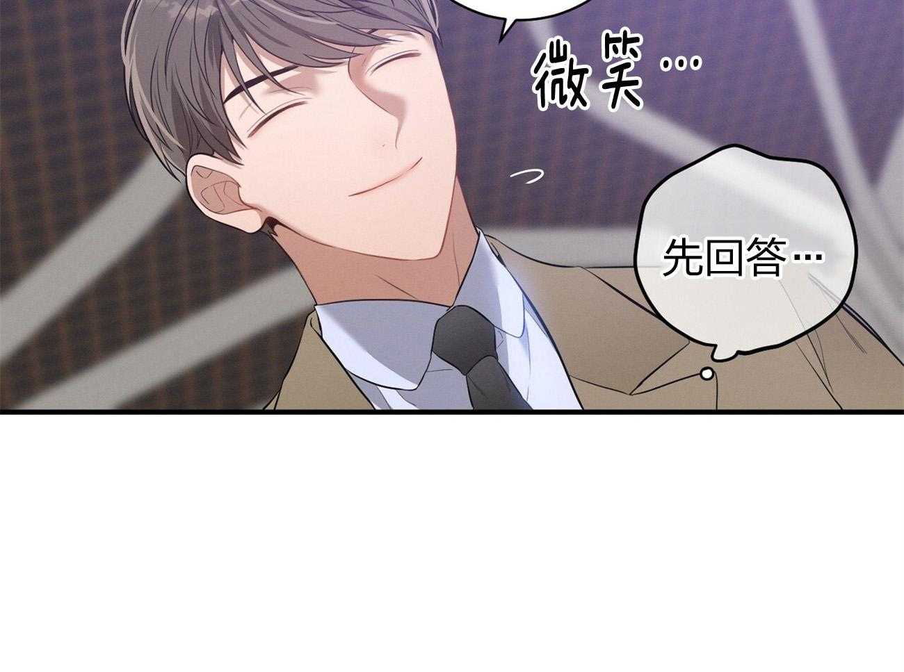 第5话_我反对45