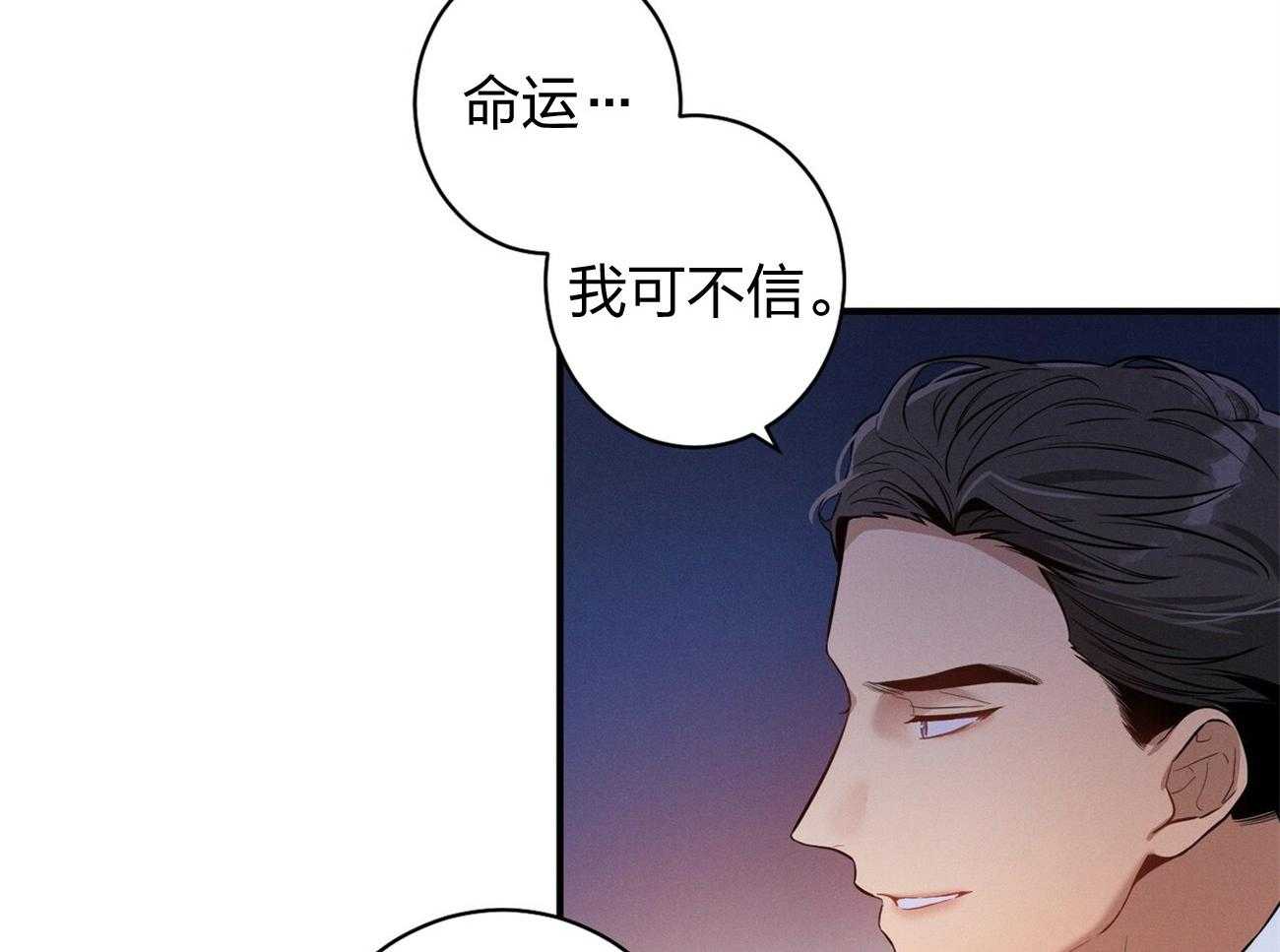 第5话_我反对47