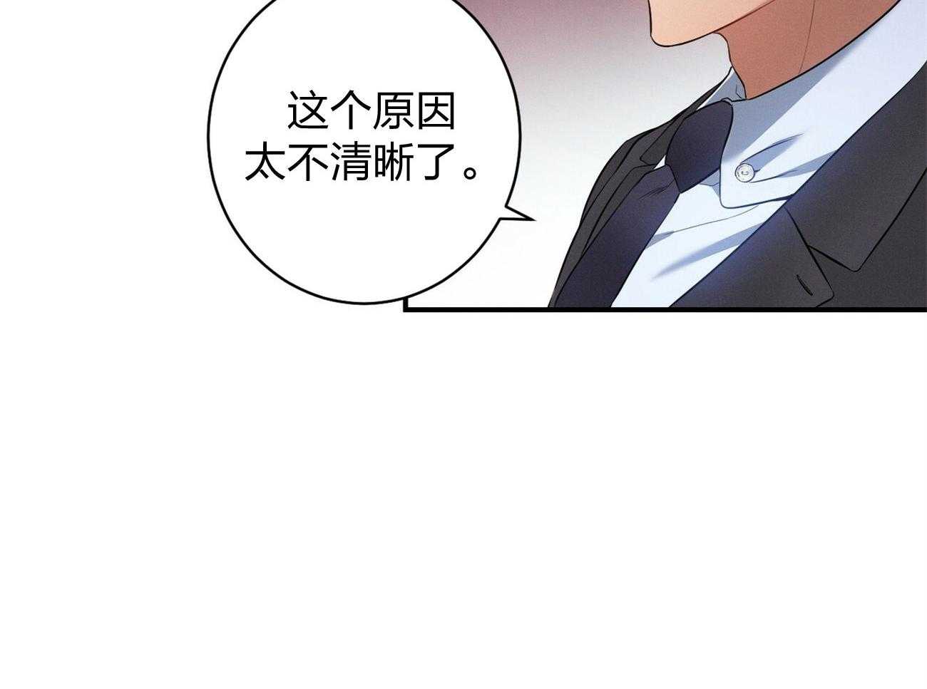 第5话_我反对48