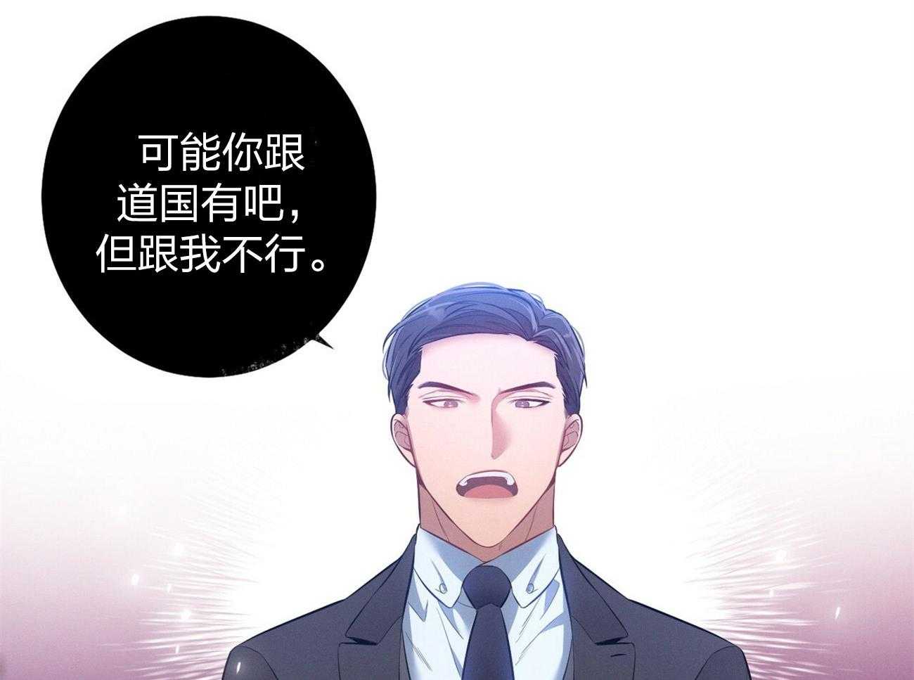 第5话_我反对51
