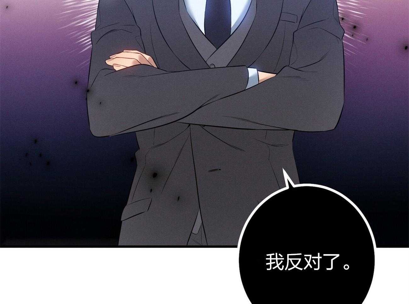 第5话_我反对52