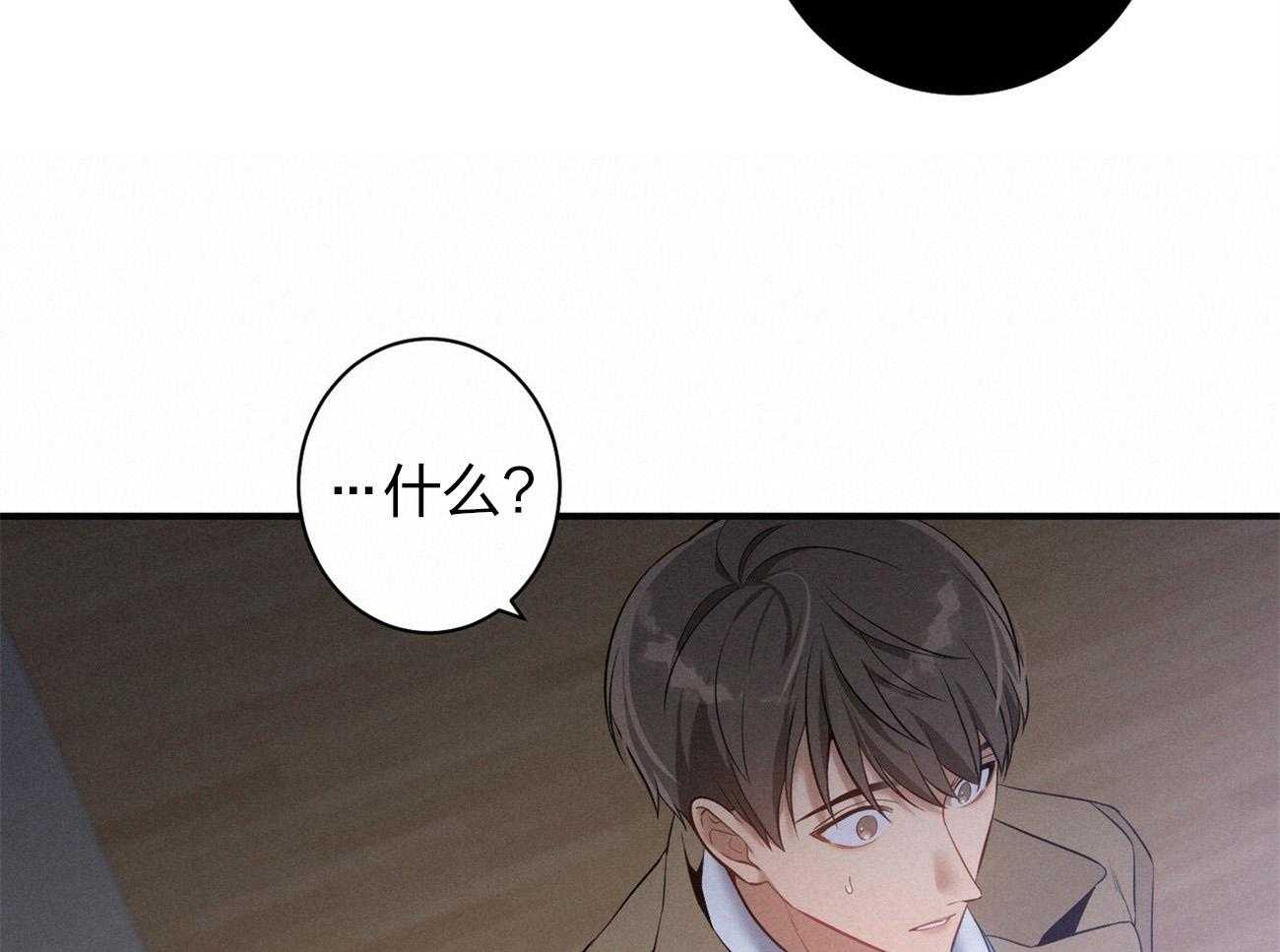 第5话_我反对53