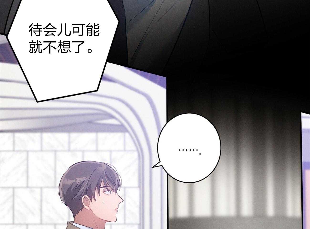 第6话_没礼貌！10