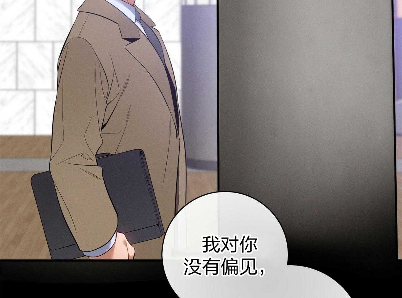 第6话_没礼貌！11