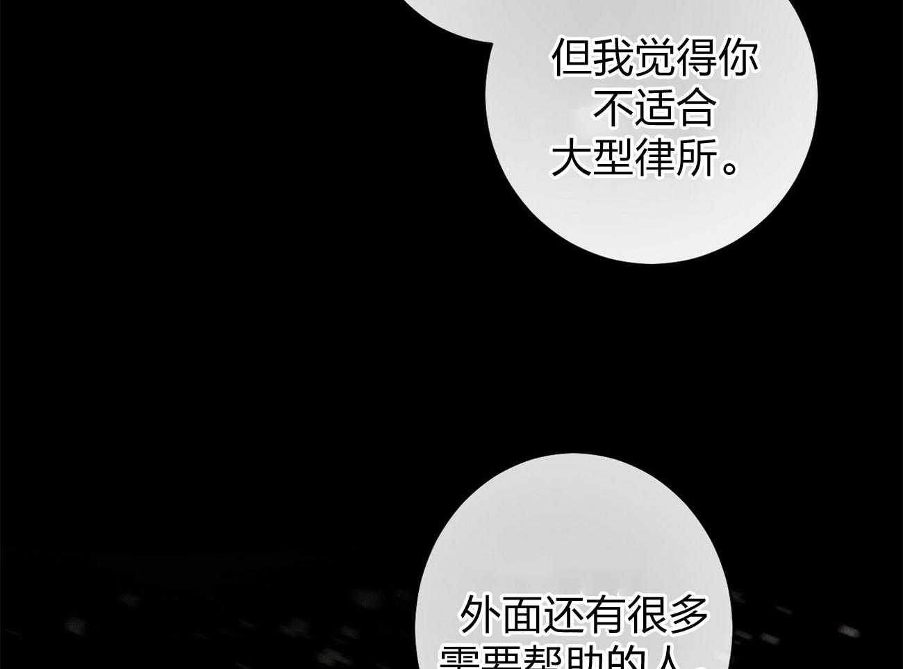 第6话_没礼貌！12