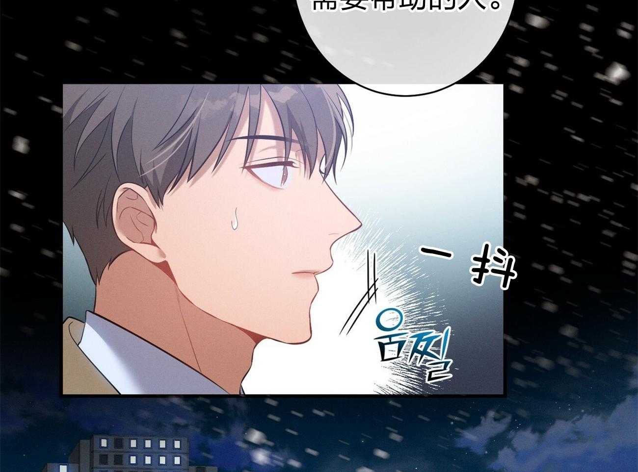 第6话_没礼貌！13