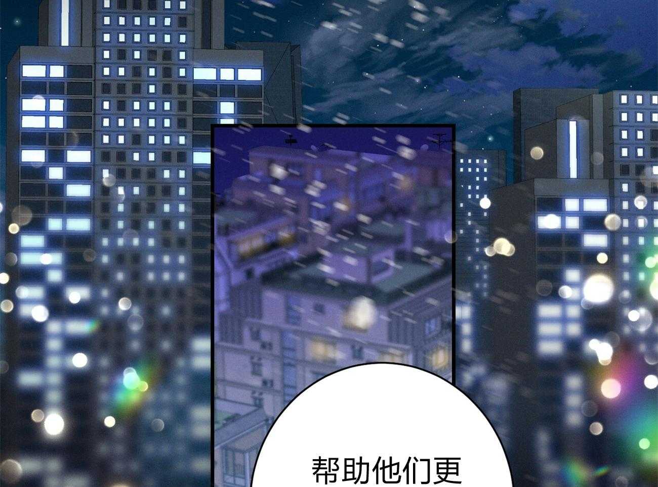 第6话_没礼貌！14