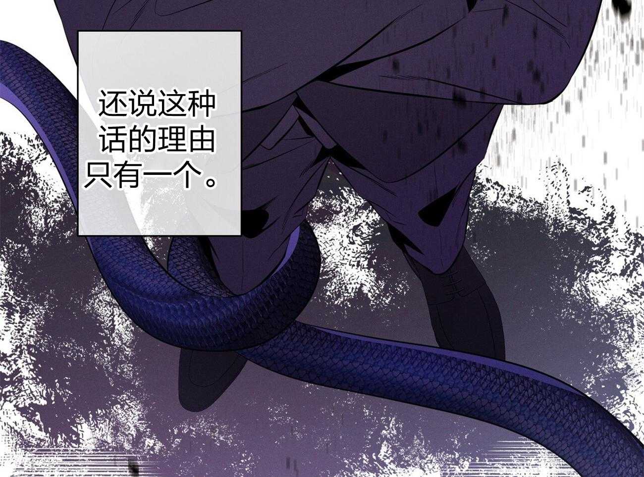 第6话_没礼貌！17