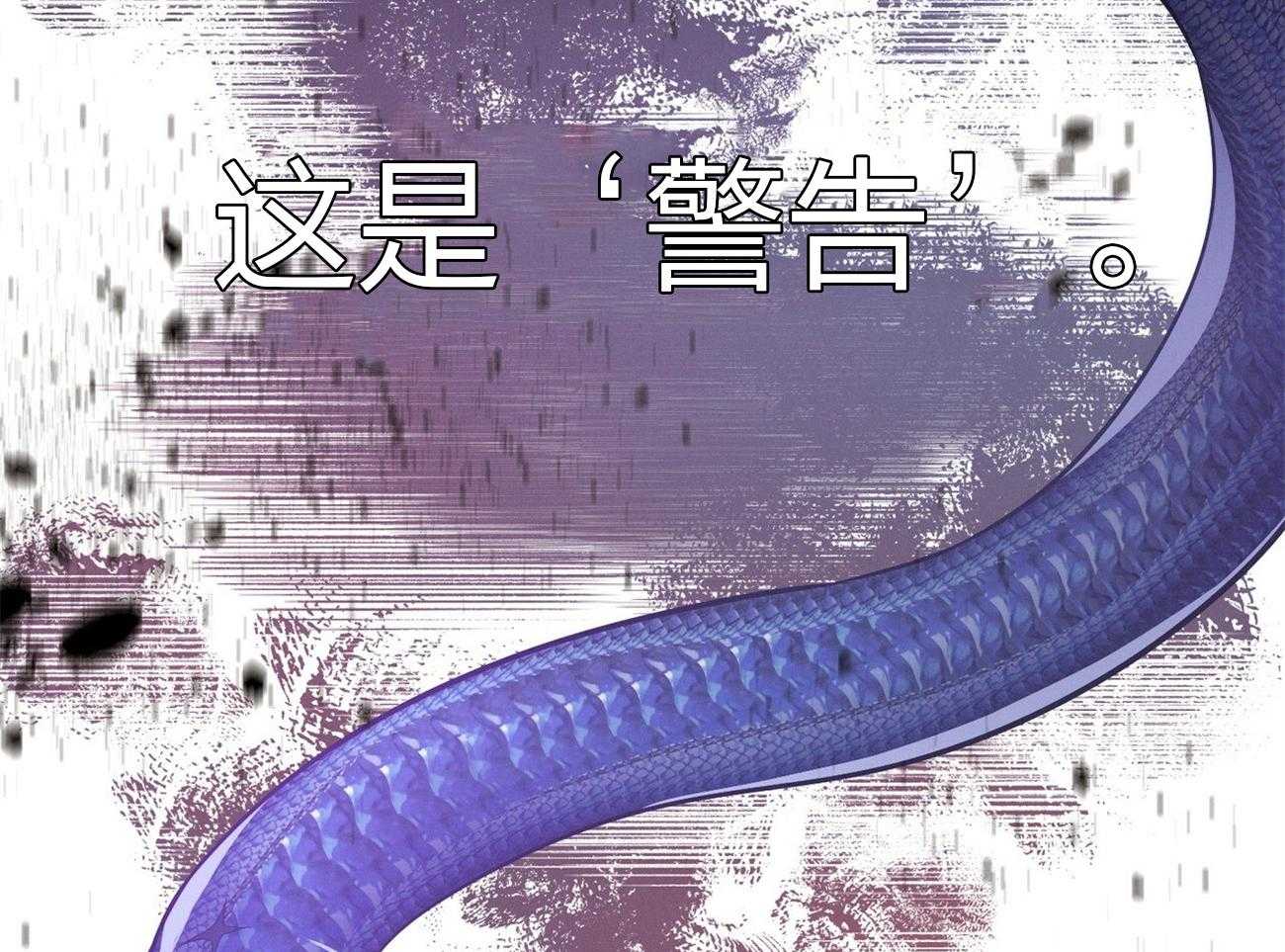 第6话_没礼貌！18