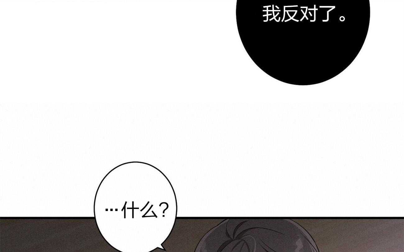 第6话_没礼貌！2