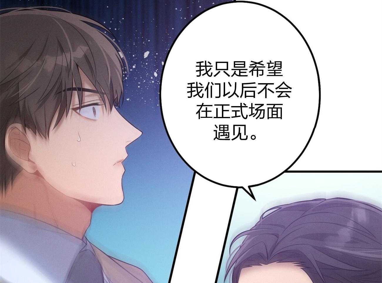 第6话_没礼貌！24