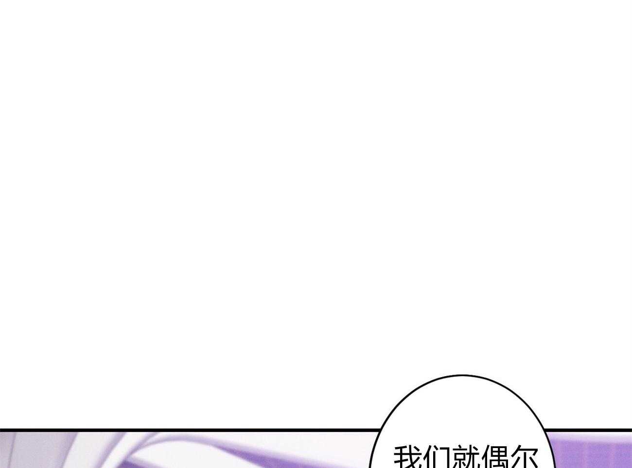 第6话_没礼貌！27