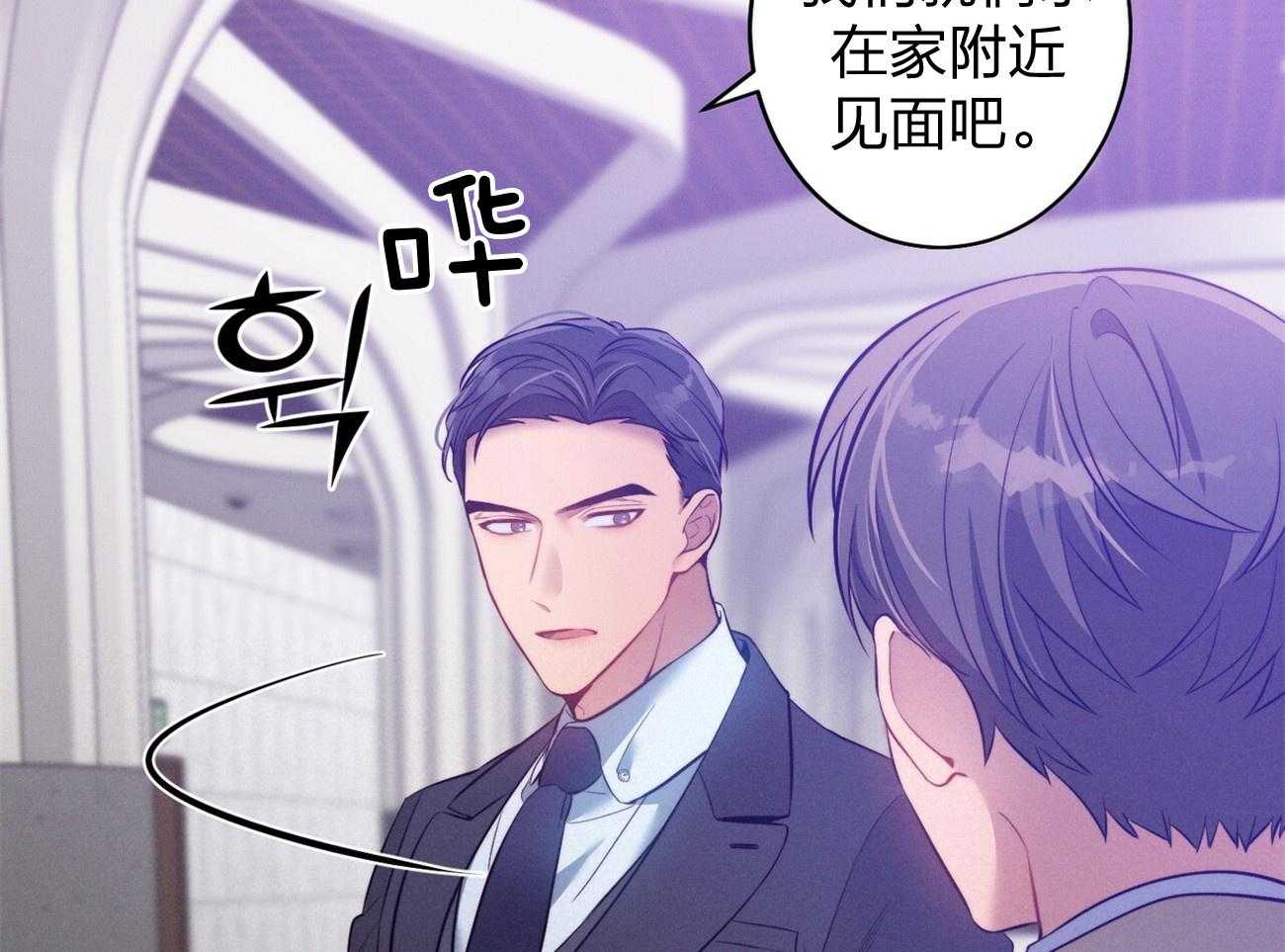 第6话_没礼貌！28