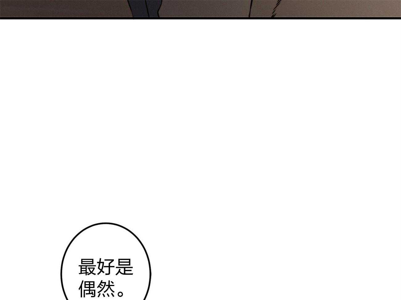 第6话_没礼貌！30