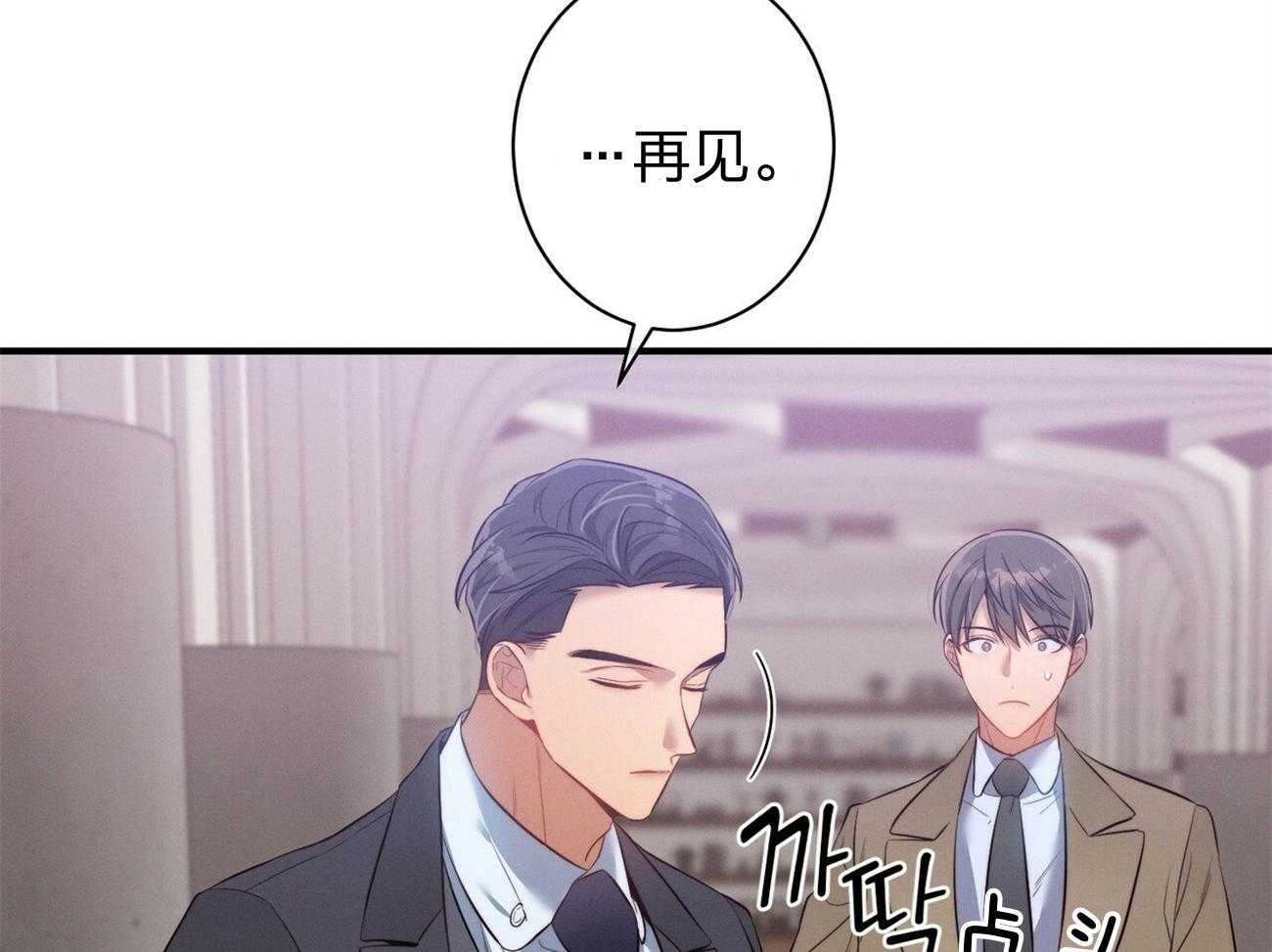 第6话_没礼貌！33
