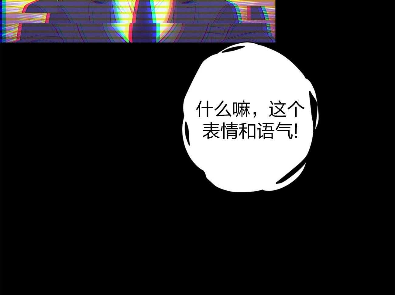 第6话_没礼貌！43