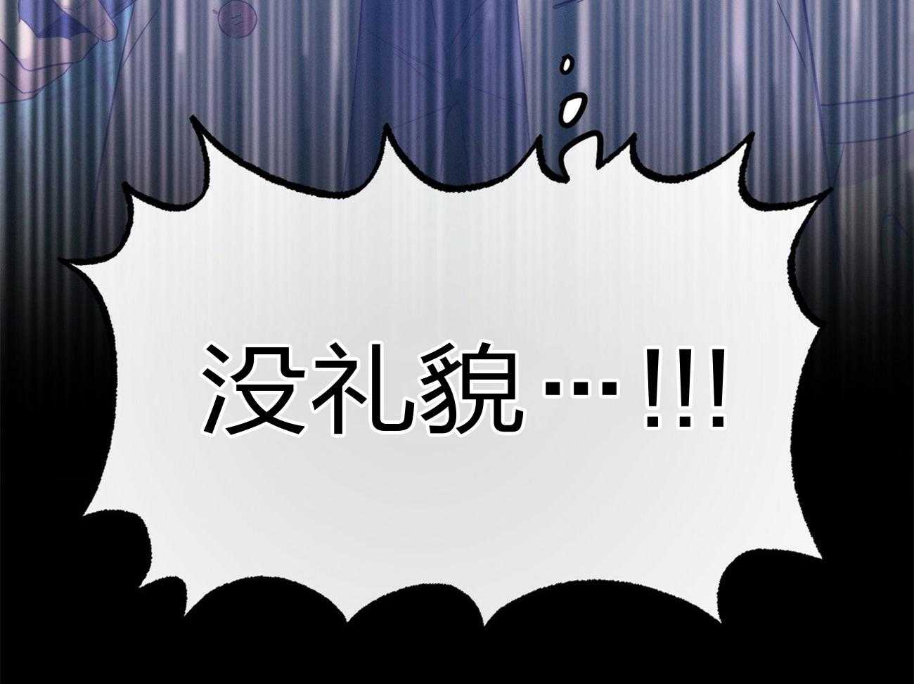 第6话_没礼貌！47