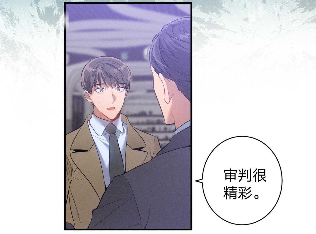 第6话_没礼貌！5
