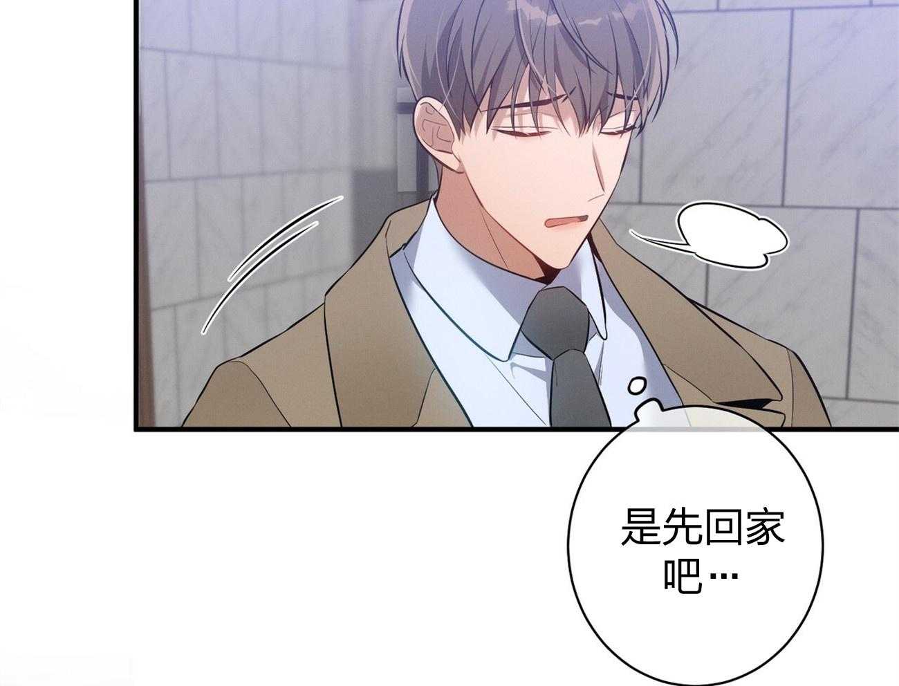 第7话_合不来1