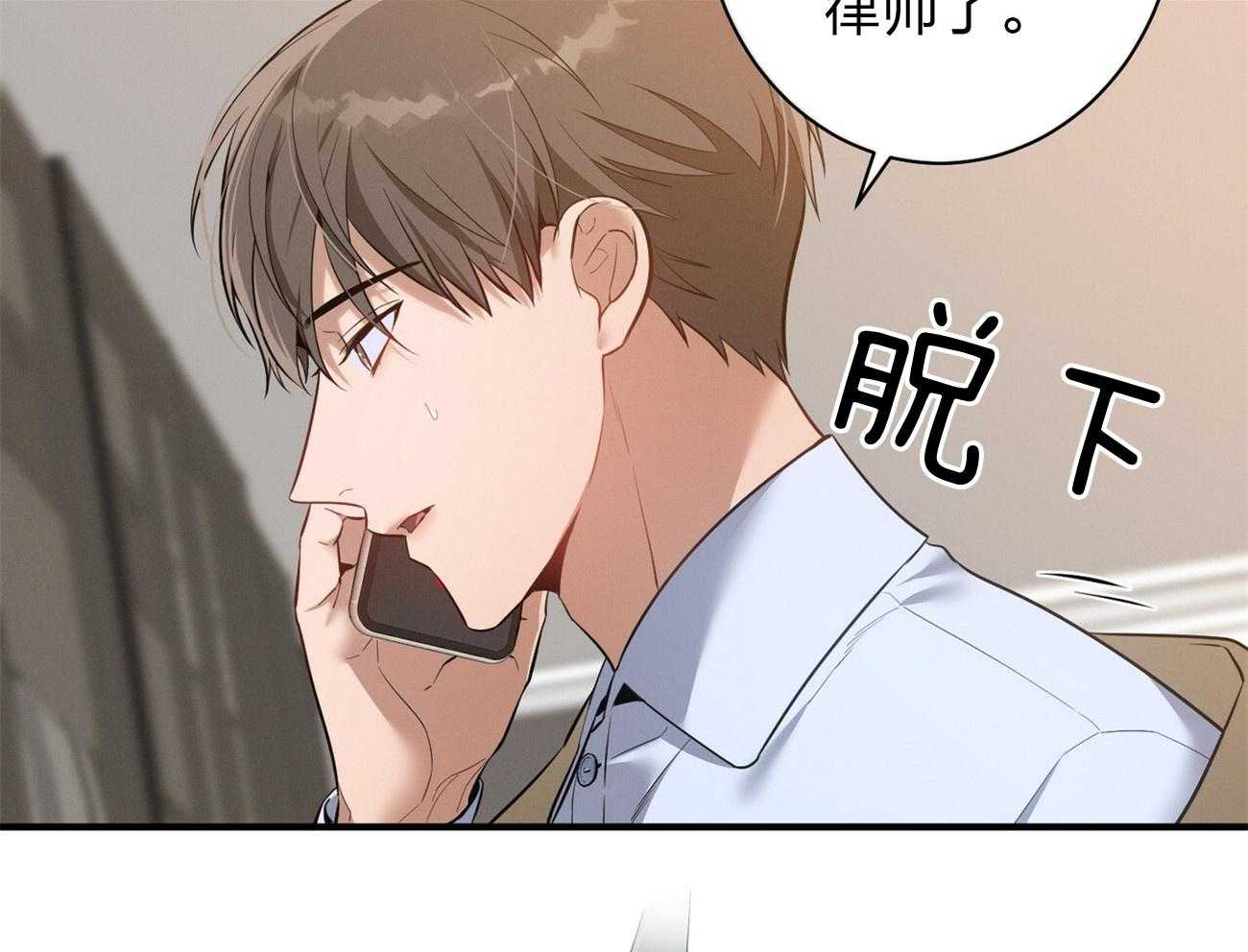 第7话_合不来11