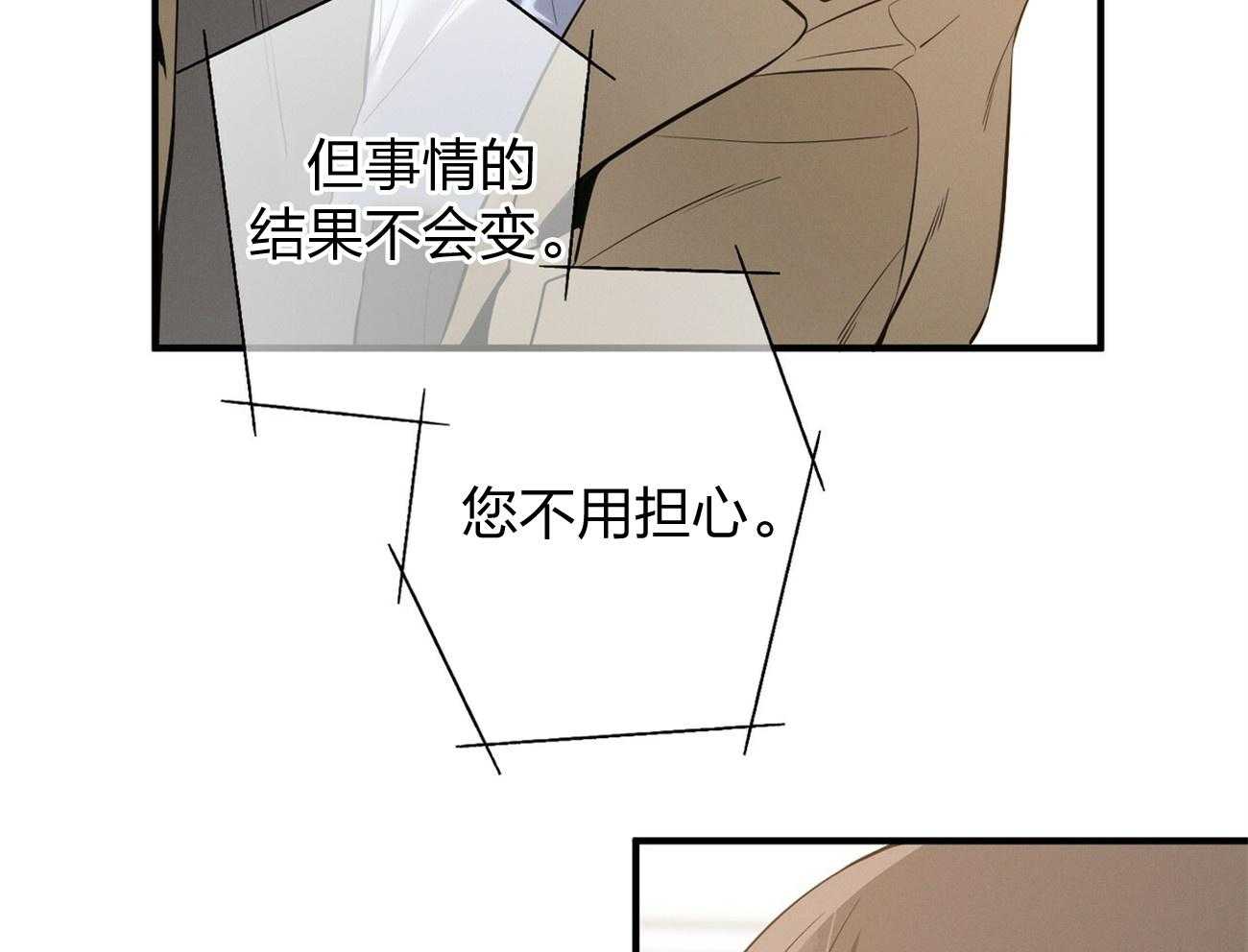 第7话_合不来16