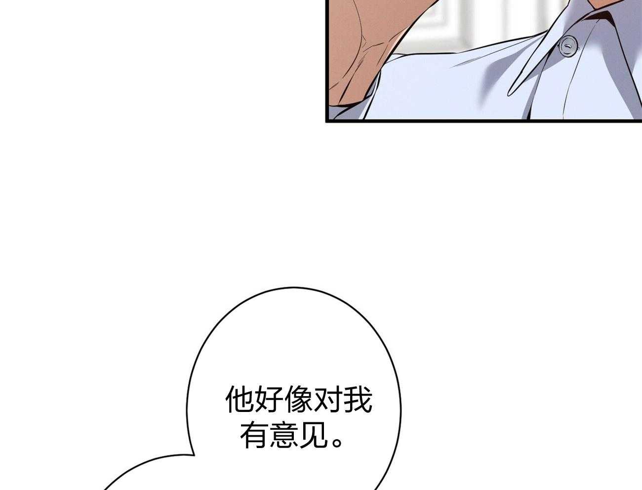 第7话_合不来18