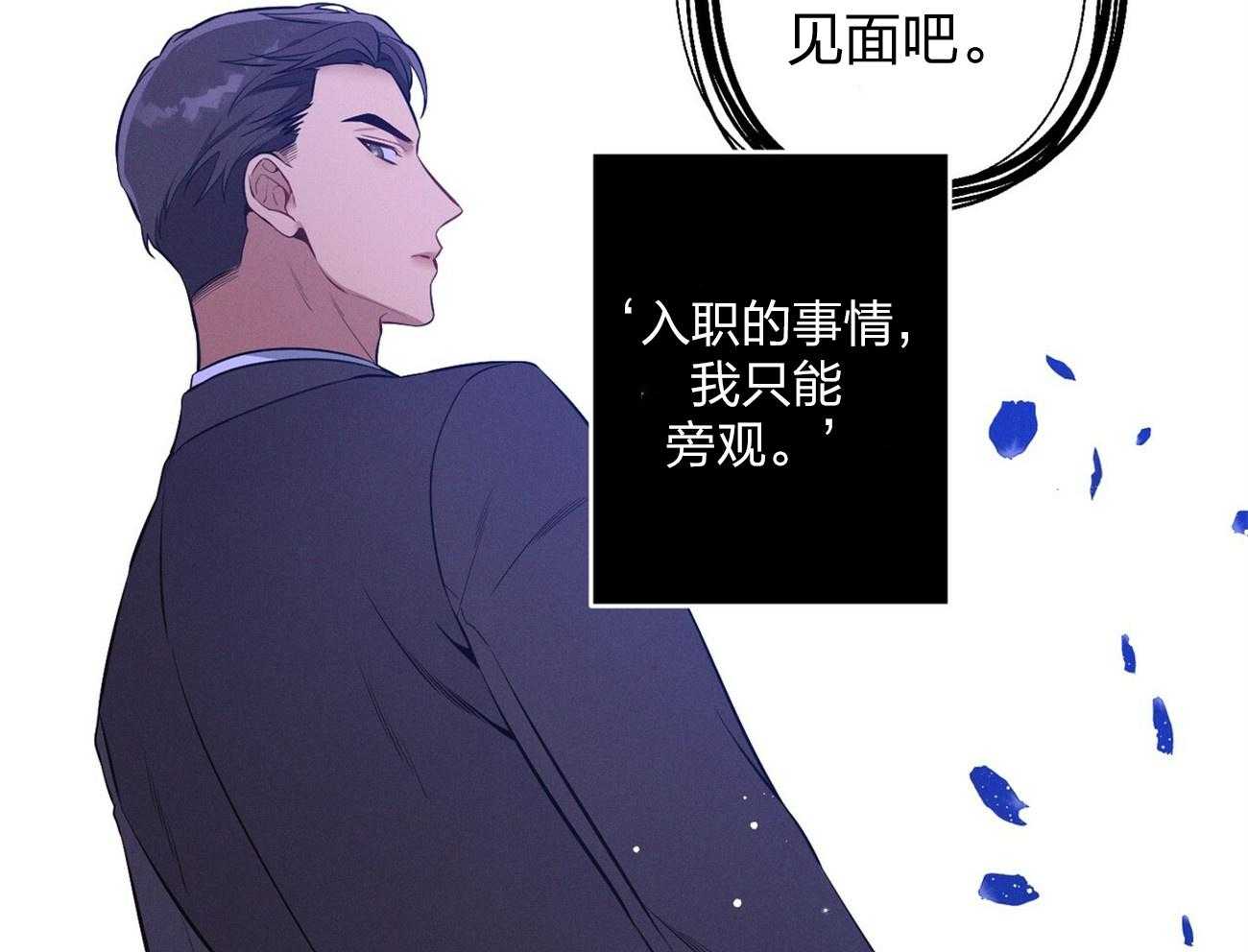 第7话_合不来20
