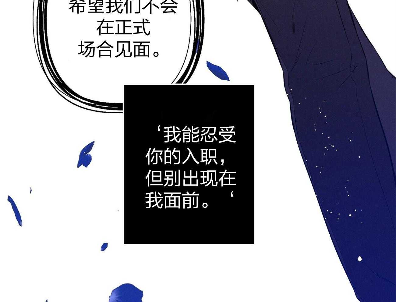 第7话_合不来22