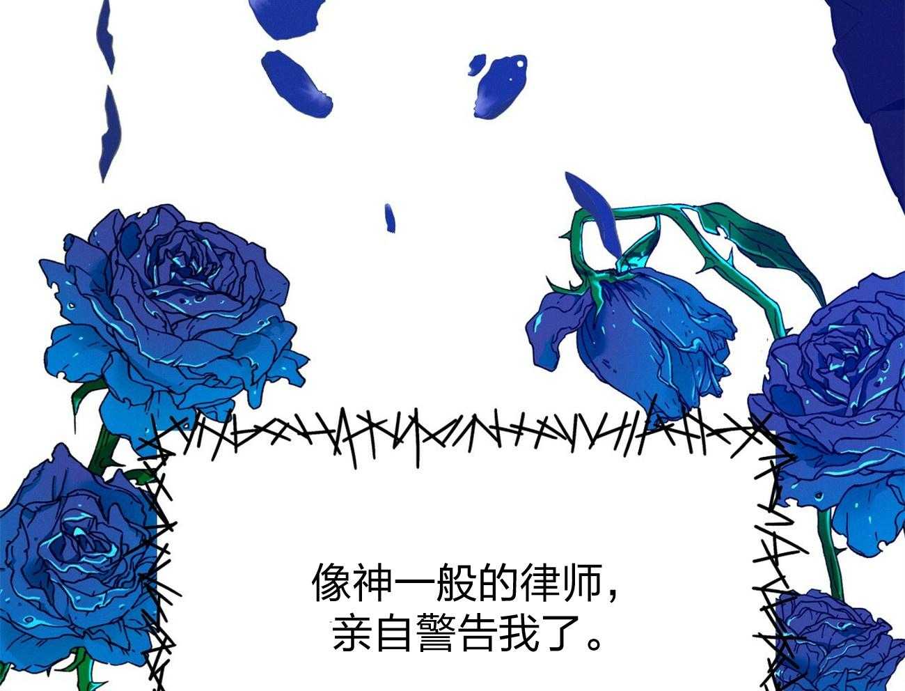 第7话_合不来23