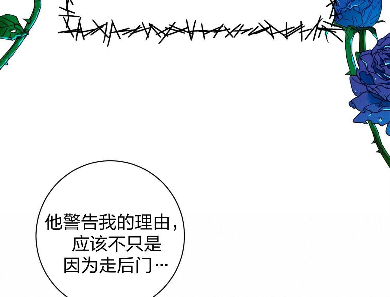 第7话_合不来24