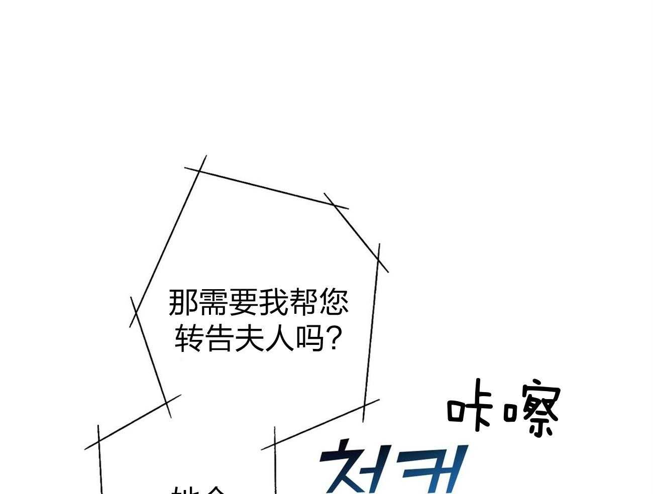 第7话_合不来27