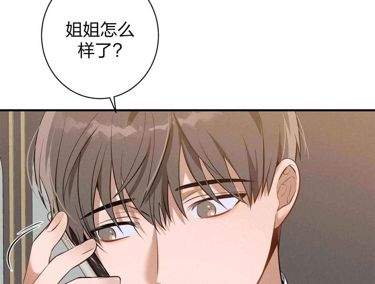 第7话_合不来30