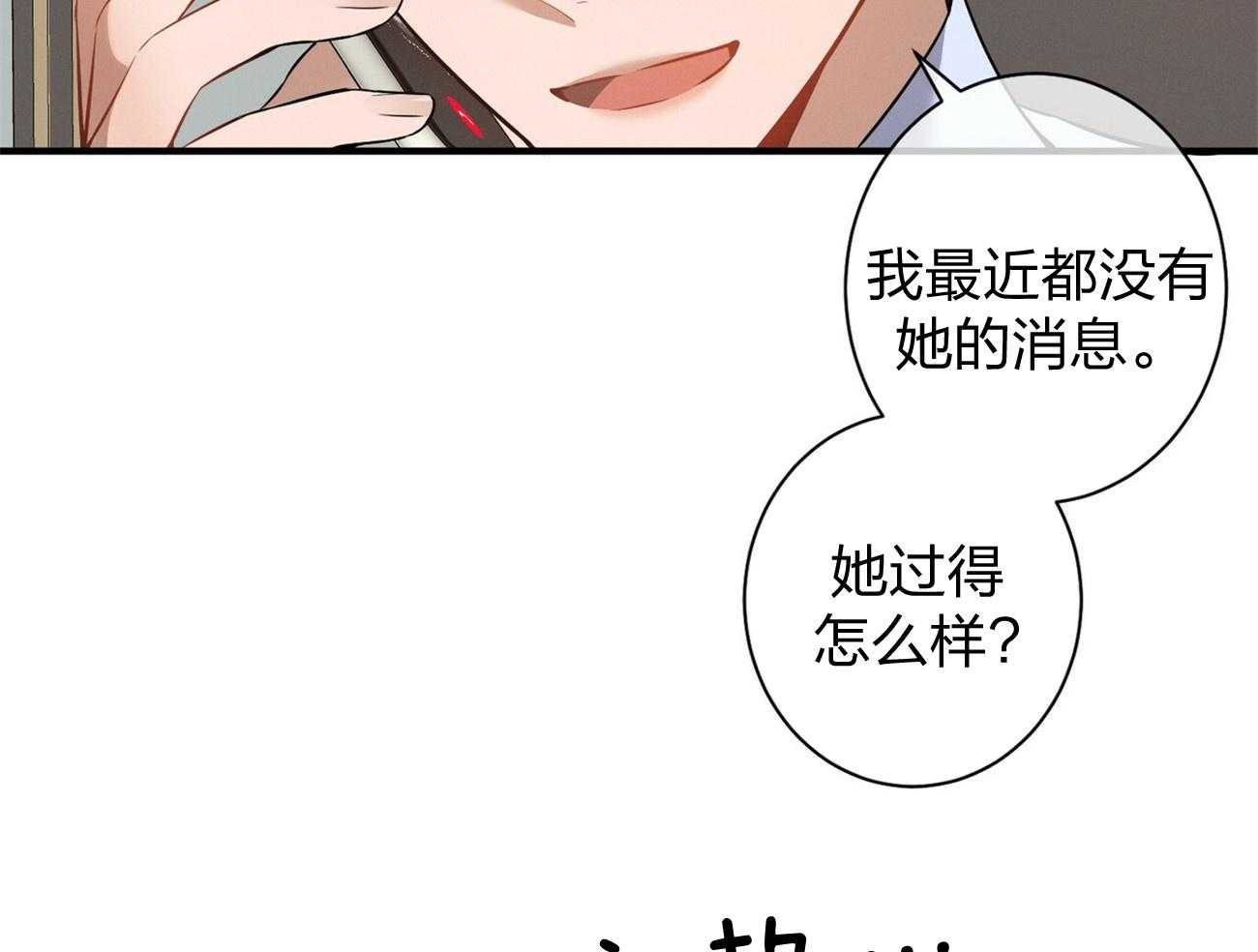 第7话_合不来31