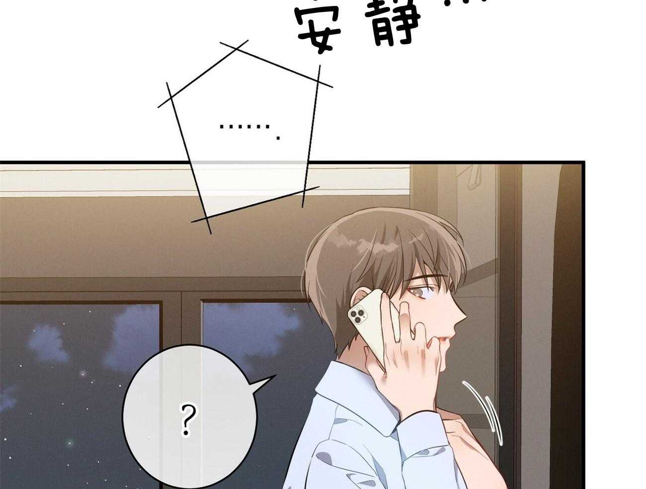 第7话_合不来32